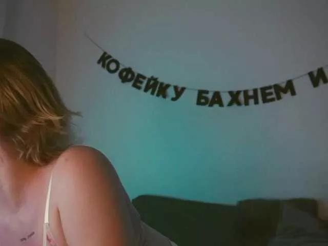 TouchMyAss on BongaCams