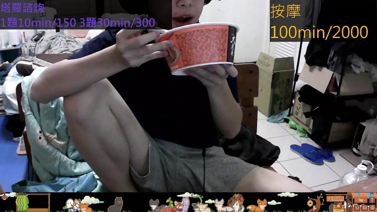 rayo220 on Cam4 