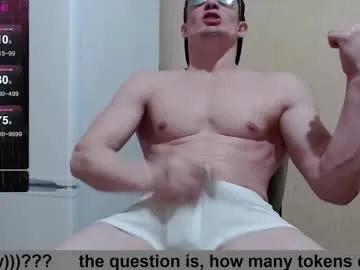 Watch Wayne6258, he wants to masturbate for you wayne6258 from Chaturbate