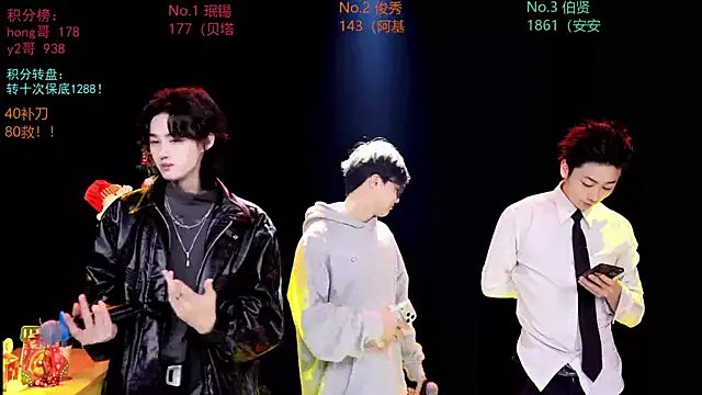 EXO-cbz from StripChat